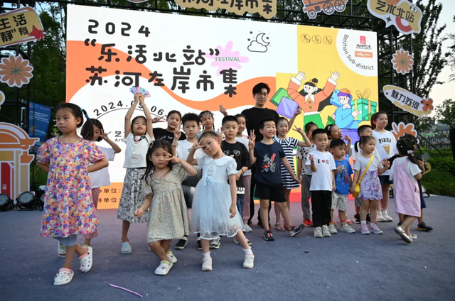 周五开幕！持续三天！在苏河左岸邂逅音乐、市集与浪漫夏夜