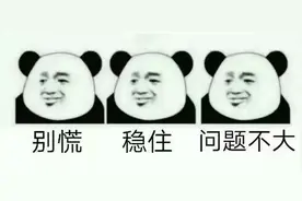 这一天，我成了没有身份证的人！图片