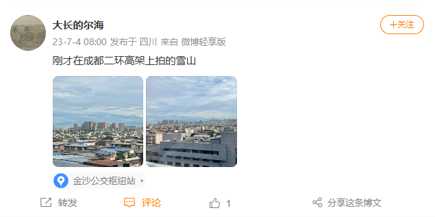 宝藏公交，移动的风景画廊