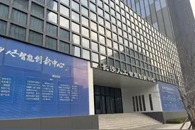算力为基，算法为翼，长沙跑出人工智能加速度图片