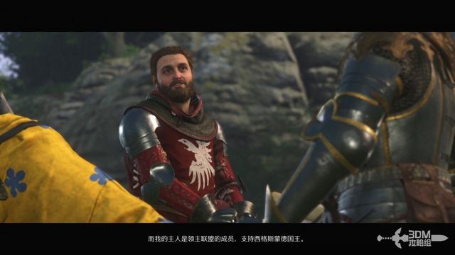 《天国：拯救2》图文流程任务全攻略