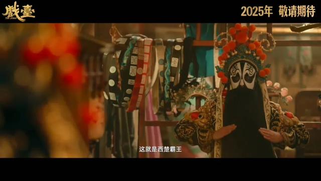 缓缓跨过3.5亿 还欠陈佩斯电影票吗