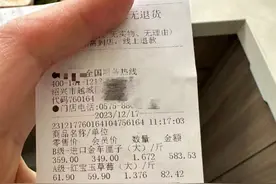 这种水果“身价”暴涨，300多元一斤！网友直呼被吓到……图片