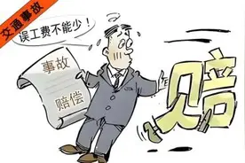 【民法典宣传月】交通损害赔偿纠纷中，受害人无固定收入，误工费如何计算？图片