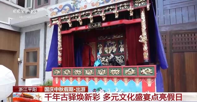 蹦极、非遗、古村……这些景区是懂怎么“拿捏”游客的