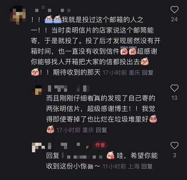 四川一景区现“山寨邮筒”？上百张明信片几个月都未寄出，当地邮政回应