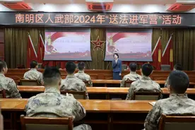 送法进军营 普法暖兵心——南明区军地联合开展“送法进军营”活动图片