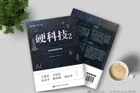 培育上百位CEO，助推台湾半导体产业的崛起，台湾工研院做对了什么？图片