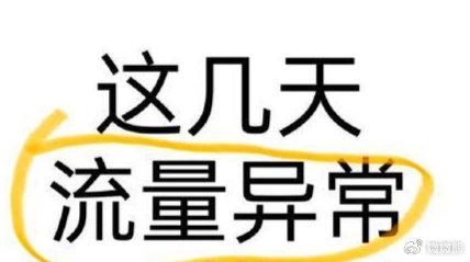 如果手机出现这五种情况，请立刻关机，避免信息泄露！