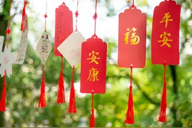 缙云丨刘先畅：祝福语的是与非（杂文）图片