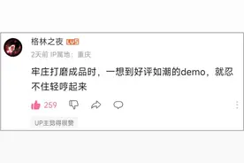 难到让人摔手柄的《真三国无双》新作，却把玩家全都玩爽了图片