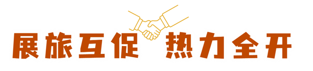 你手里的票根，又升值了！