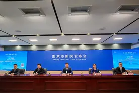 到2026年居全国前列！南京出台“三年行动计划”，促进机器人产业高质量发展图片