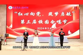 果然视频|枣庄第二实验学校成功举办第三届校园合唱节图片