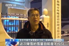 我国多地进入雨雪最强时段 中央气象台今早继续六预警齐发图片