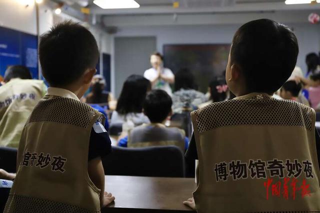 在国家自然博物馆度过难忘之夜