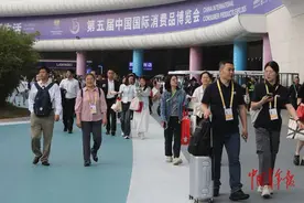 第五届中国国际消费品博览会开幕图片