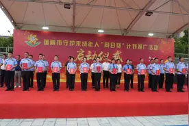 瑞丽全面推广守护未成年人“向日葵”计划图片