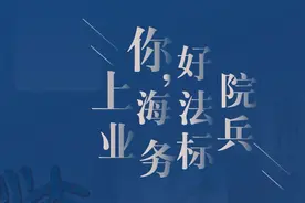 王晴：发挥创新精神、求知精神、实践精神，将数字赋能效果体现在审判质效提升上图片
