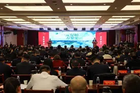 汉滨区召开2025年开放招商暨归雁经济大会图片