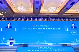 济宁孔子文旅集团与物产中大金石集团签约朗和国际医养中心项目，打造文旅康养新标杆图片