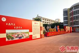 漳州卫生职业学院举行庆祝建校90周年活动图片