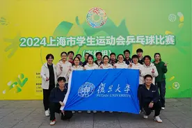 获7枚奖牌！复旦大学乒乓球队在上海市乒乓球学运会中再创佳绩图片