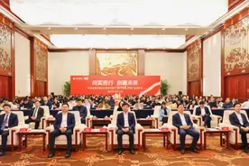 “向实而行，创赢未来”——苏州银行成功举办科创金融发展论坛图片