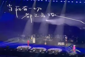 水木年华唱《一生有你》怀念朱令：她非常勇敢和坚强图片