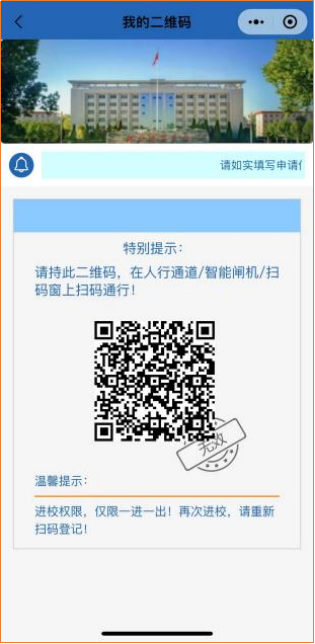 免费，需预约！本周末，河北经贸大学金秋银杏节开幕