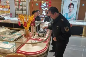 滨城区市场监管局开展春节前黄金首饰店计量器具专项检查图片
