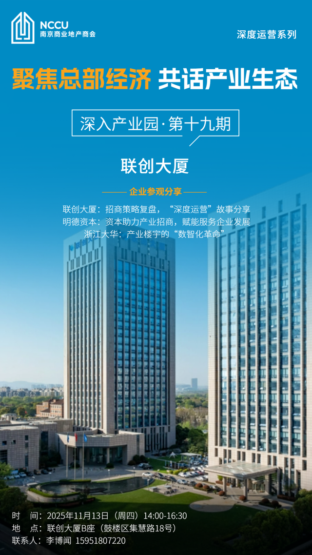 聚焦AI赋能，首期青年人才训练营11月即将启动