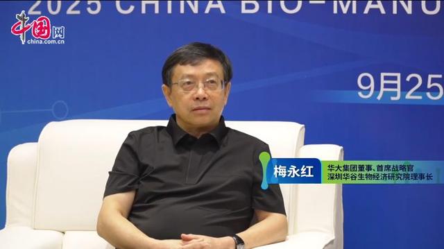 嘉宾图片1