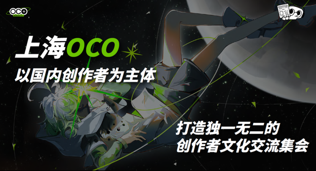 一站玩透！上海市中心各区国庆中秋活动臻选~