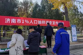 每年11月1日零时起，关于开展1%人口抽样调查你知道多少？图片