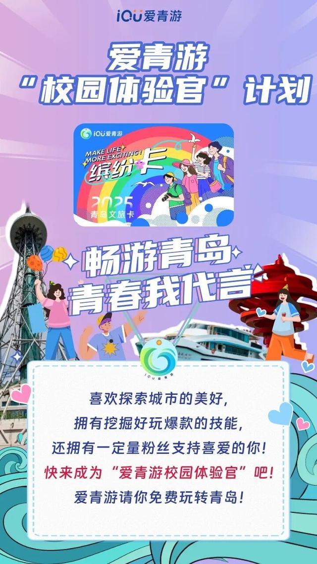 活动预告 | 精彩在奥帆，活动早知道！