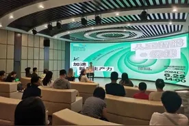 当人工智能遇上法治难题，听专家学者怎么说图片
