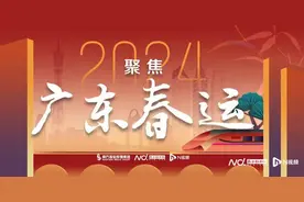 今年春运这些客流数据火爆！广州白云机场领跑国内机场航班量图片