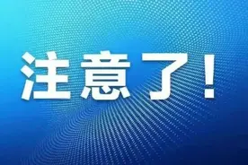 记3分，并处罚款200元！@子长司机朋友，这份市区违法停车专项整治通告请知晓图片