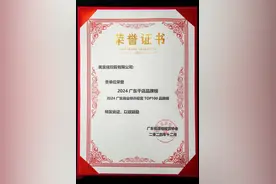 双榜登顶！美宜佳特许经营模式大揭秘图片