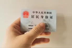 新生儿身份证用新代码，河北雄安新区“焕新”图片