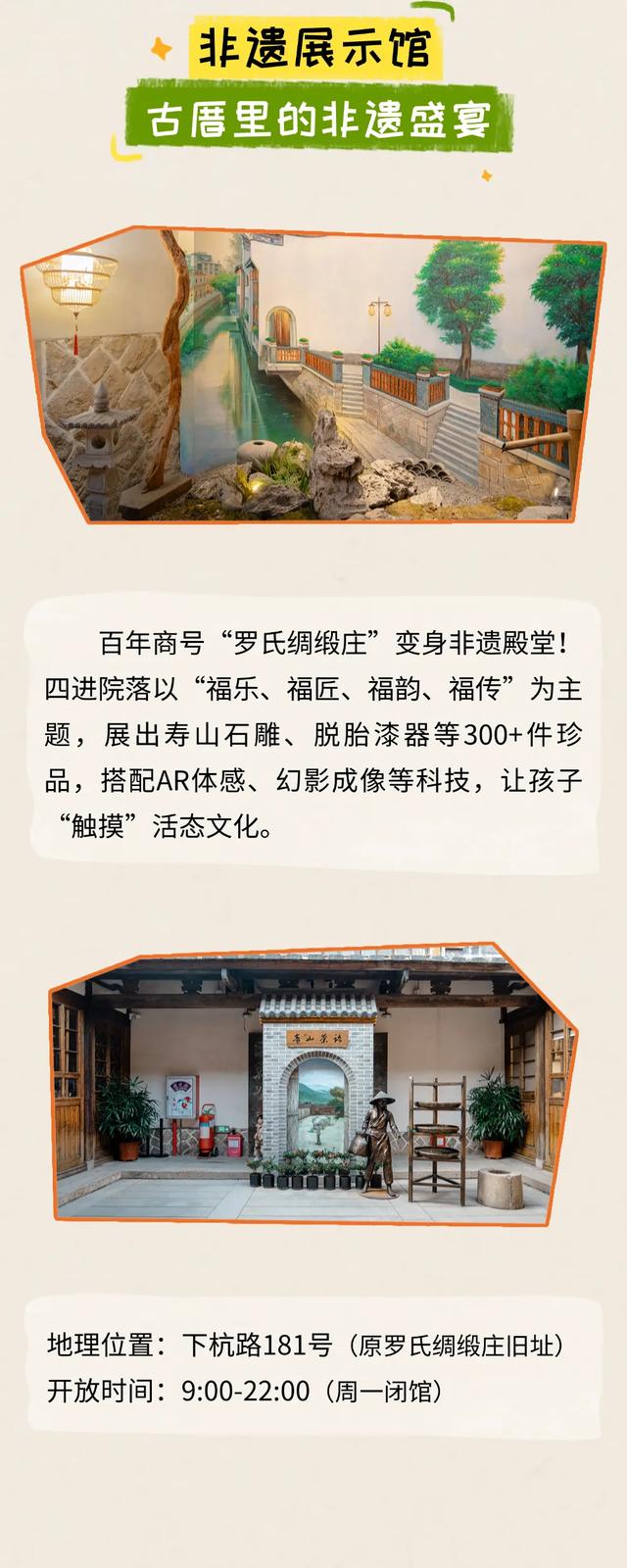抓住暑期“小尾巴”！上下杭“隐藏福利”曝光→