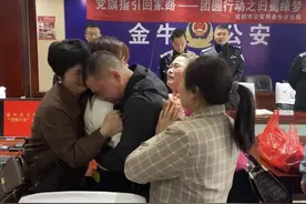 女子5岁被拐父母苦寻21年，警方DNA比对助一家人团聚图片