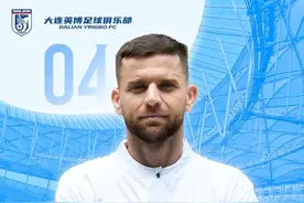 中超“升班马”大连英博签新援图片