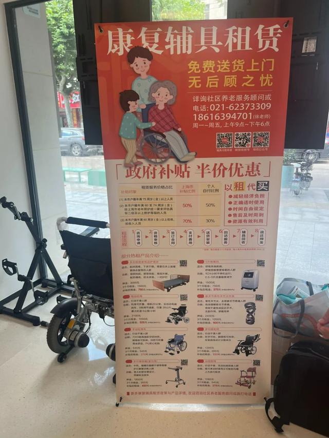 “以前在新闻里看到的高科技产品，现在来到家门口了！”