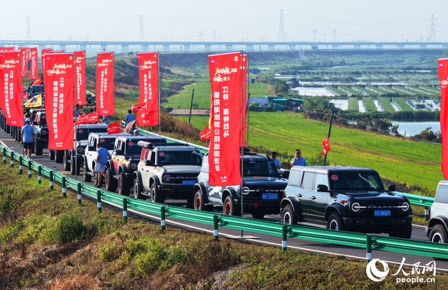＂爱我英雄城 大美鄱湖行＂旅游公路巡游活动启动