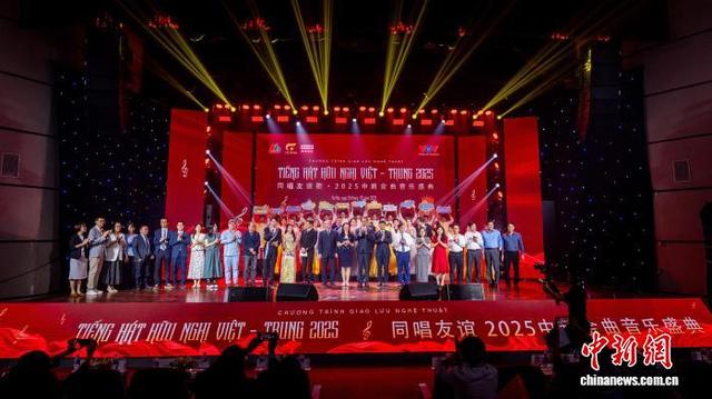 中越金曲音乐盛典在越南河内举办