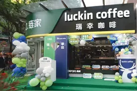 瑞幸也要 “ 寄生 “ 扩张？新店开在房产中介门店里图片