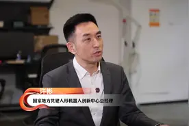 国地中心：让中国人形机器人加速“跑”|新质生产力看张江图片
