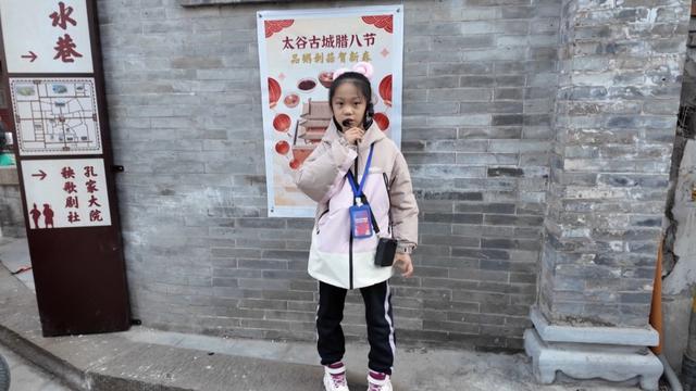 【新春走基层】马年新春 跟着太谷文脉小传人逛古城